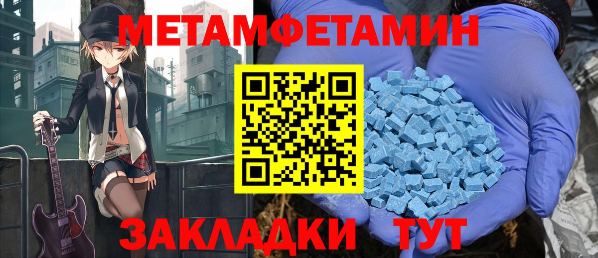 Артём  АМФЕТАМИН  Вход с VPN  АМФ VHQ 