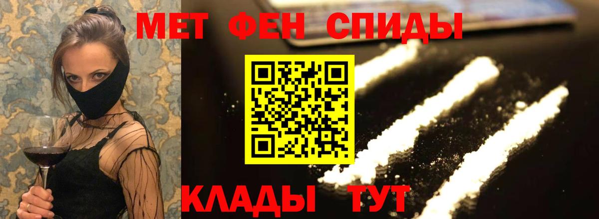 АМФ Premium Артём