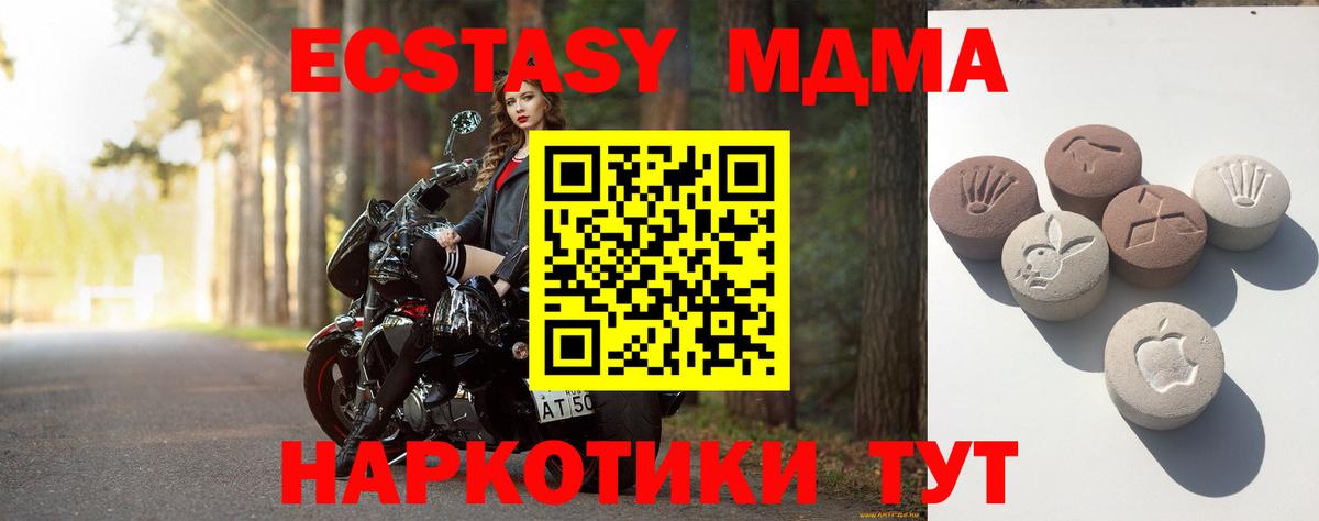 ЭКСТАЗИ Дубай Артём