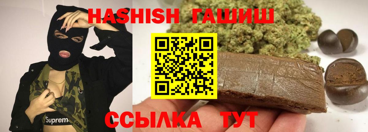 Артём  ГАШ  Вход с VPN  ГАШИШ ice o lator 