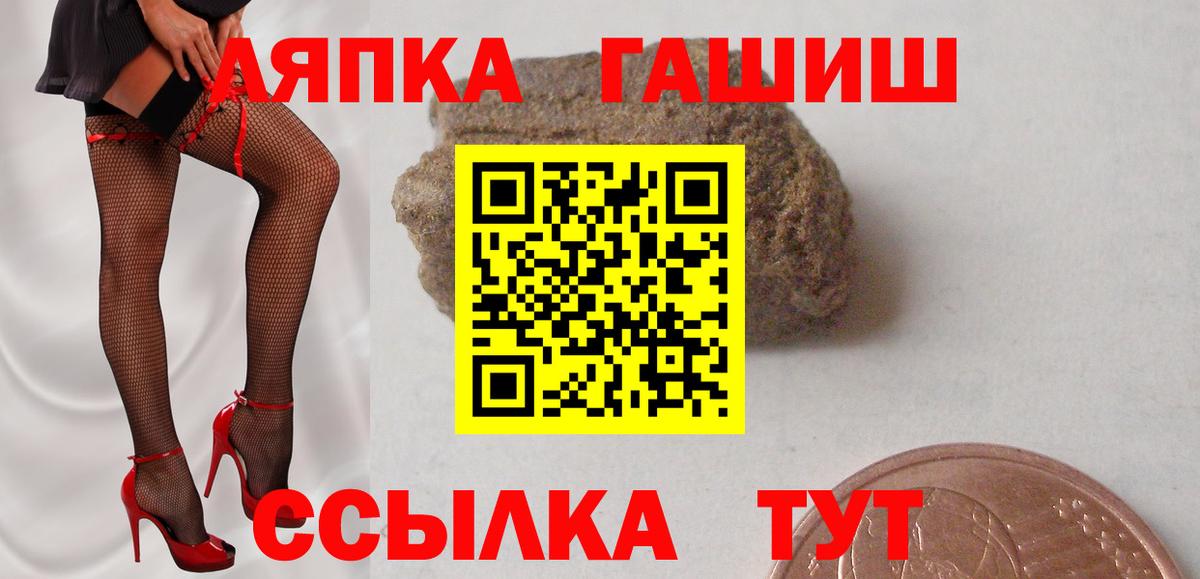 ГАШИШ убойный  где продают наркотики  Артём  Гашиш индика сатива 
