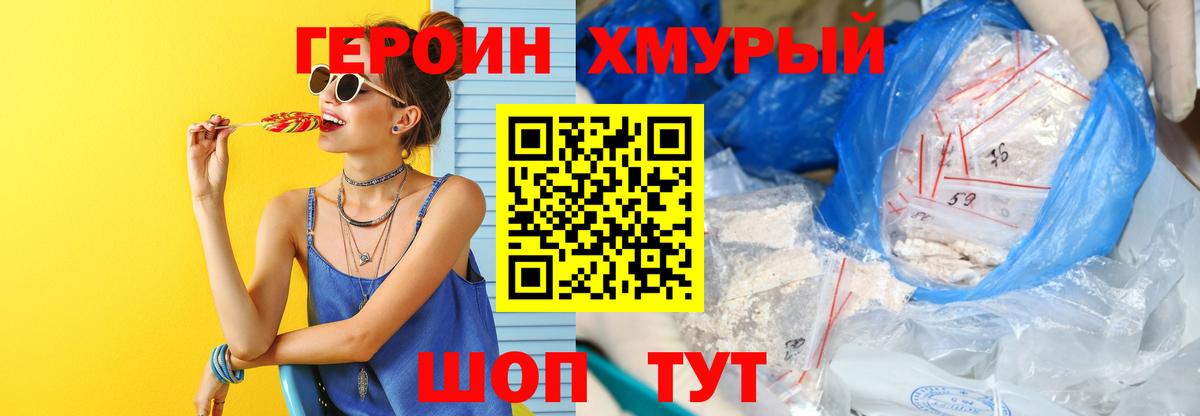 Героин афганец  Артём 