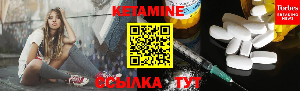 КЕТАМИН VHQ  Вход с VPN  Кетамин ketamine  Артём 