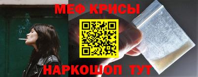 спайс Аргун