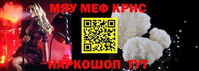 спайс Аргун
