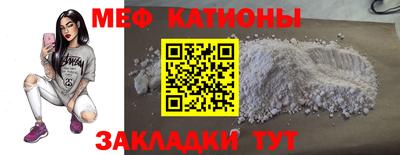 спайс Аргун