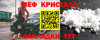 бошки Апшеронск