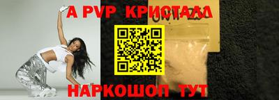 шишки Апрелевка