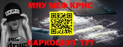 марки nbome Апшеронск