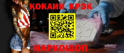 спайс Аргун