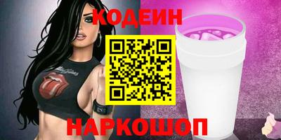 марки nbome Апшеронск