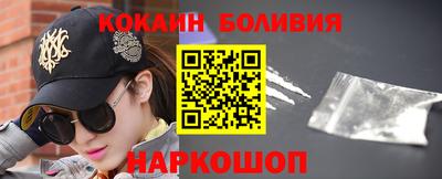 бошки Апшеронск