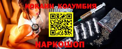 марки nbome Апшеронск