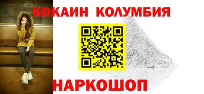 спайс Аргун