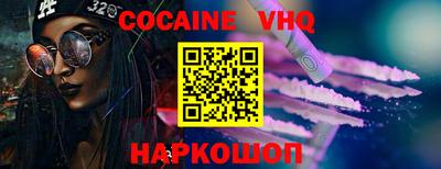 марки nbome Апшеронск