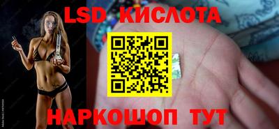 спайс Аргун