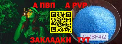 спайс Аргун