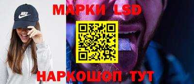 спайс Аргун