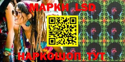 каннабис Абинск