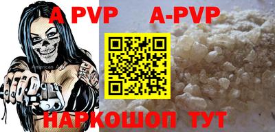 спайс Аргун