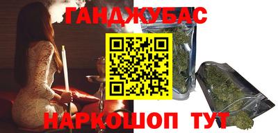 спайс Аргун