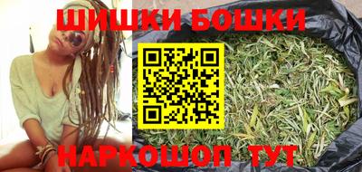 шишки Апрелевка