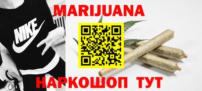 марки nbome Апшеронск