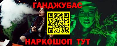 марки nbome Апшеронск
