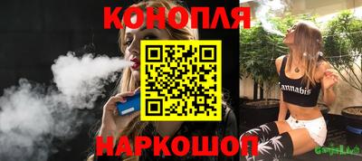 спайс Аргун