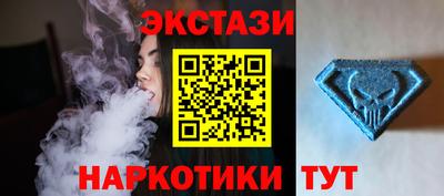 спайс Аргун
