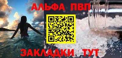 марки nbome Апшеронск