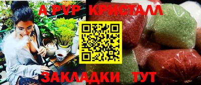 марки nbome Апшеронск