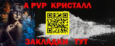 спайс Аргун