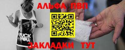 спайс Аргун