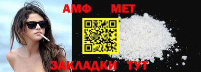 марки nbome Апшеронск