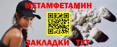 марки nbome Апшеронск