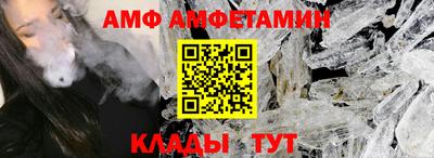 герыч Балашиха