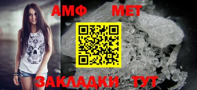 спайс Аргун