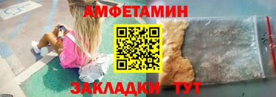 шишки Апрелевка