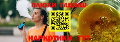 бошки Апшеронск