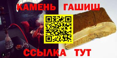 герыч Балашиха