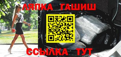 спайс Аргун