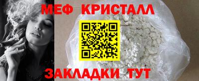MDMA Premium VHQ Абакан