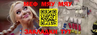 марки nbome Апшеронск