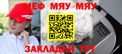 марки nbome Апшеронск
