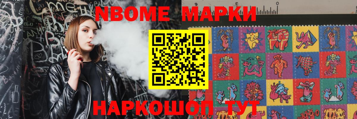 МАРИХУАНА  Alpha PVP СОЛЬ кристаллы  Артём  Гашиш  Вход с VPN  Мефедрон   МЕТАМФЕТАМИН 
