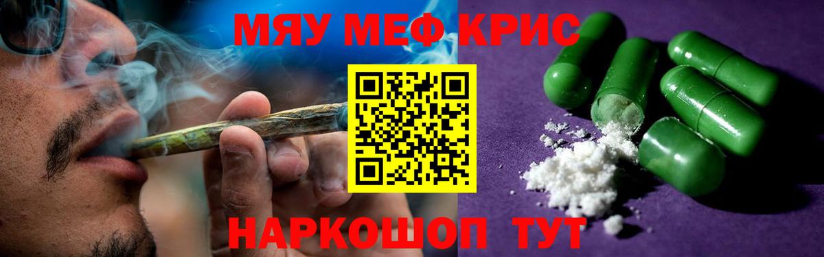 МЕФ  Артём