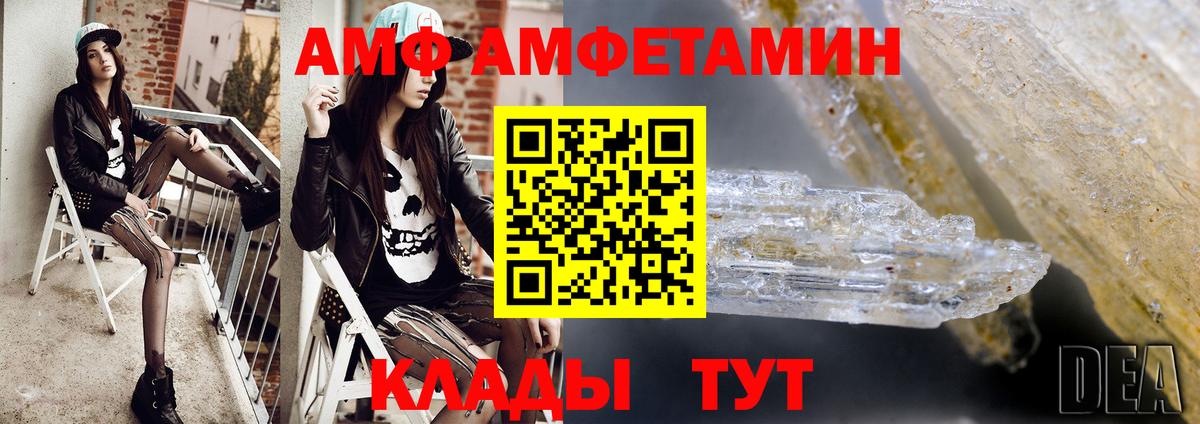 Артём  Метамфетамин Декстрометамфетамин 99.9%  Вход с VPN  Метамфетамин Декстрометамфетамин 99.9% 