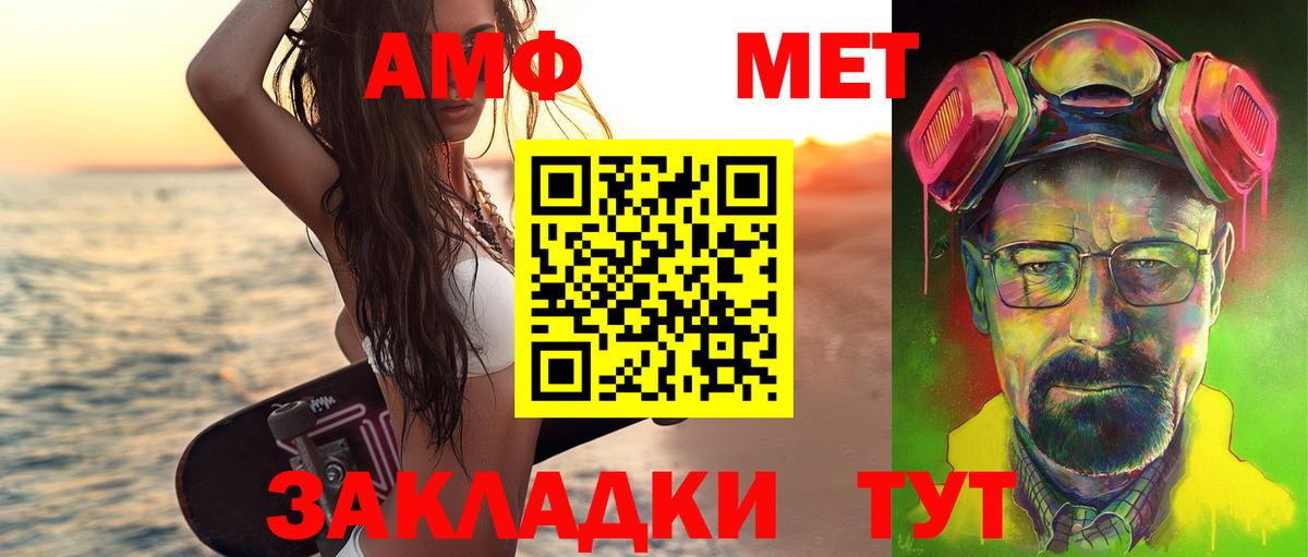 Метамфетамин Декстрометамфетамин 99.9%  Метамфетамин Декстрометамфетамин 99.9%  Артём 