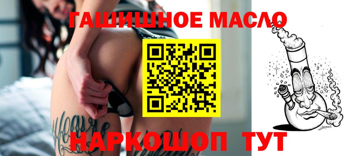 ТГК жижа Артём